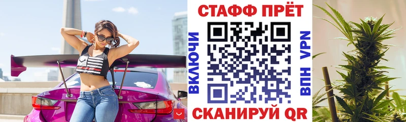 Магазин наркотиков Владивосток A-PVP  Канабис  Кокаин  Мефедрон  ГАШИШ 
