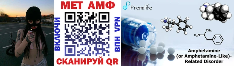 маркетплейс формула  Владивосток  АМФЕТАМИН 97% 