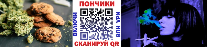 Canna-Cookies марихуана  Владивосток 