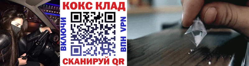 COCAIN VHQ  Владивосток 