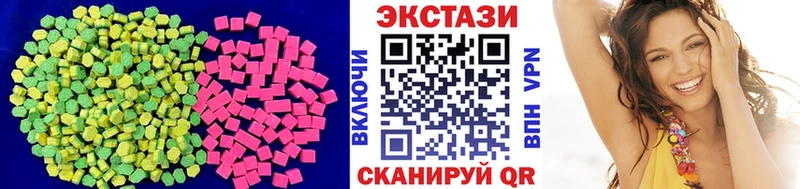 Ecstasy Cube Владивосток