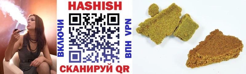 купить   mega маркетплейс  ГАШИШ VHQ  Владивосток 
