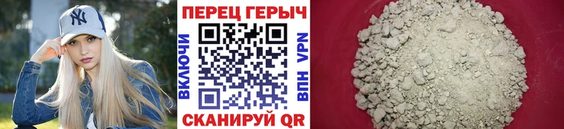 Героин афганец  где найти   Владивосток 