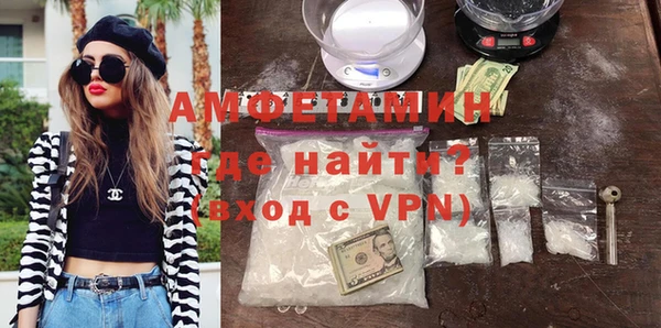 кокаин премиум Балахна