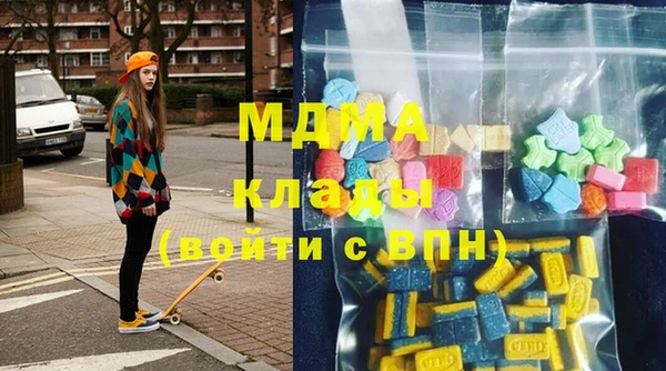 мефедрон VHQ Белоозёрский