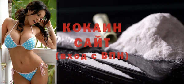 кристаллы Балабаново