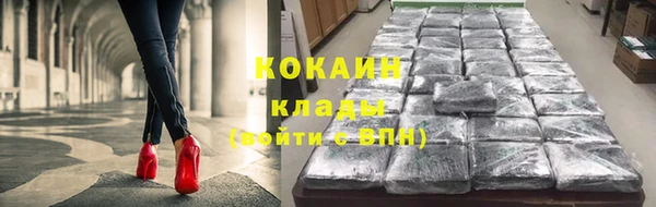 кокаин премиум Балахна