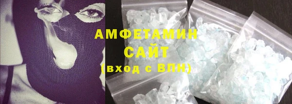 кокаин премиум Балахна