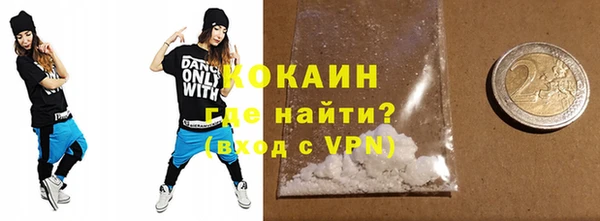 ГАЛЛЮЦИНОГЕННЫЕ ГРИБЫ Беломорск