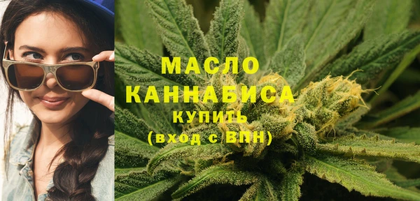 кристаллы Балабаново