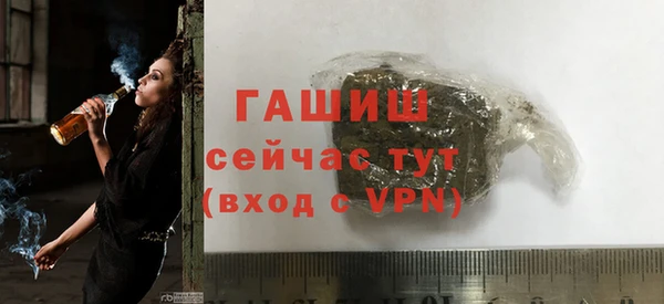 мефедрон VHQ Белоозёрский