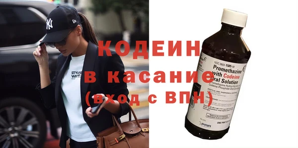 кристаллы Балабаново