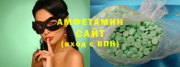 гидра Белокуриха