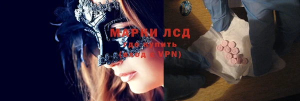 кокаин премиум Балахна