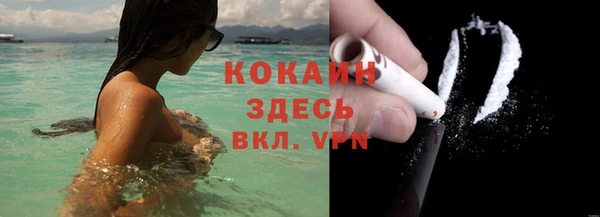 кристаллы Балабаново