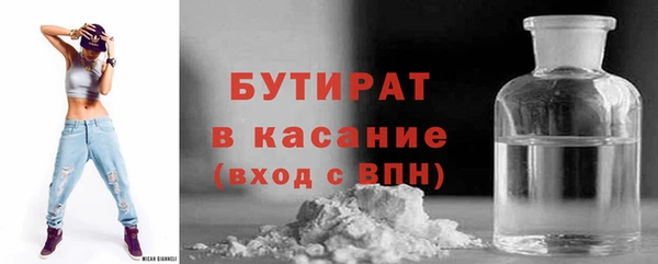 мефедрон VHQ Белоозёрский