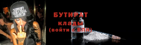 кристаллы Балабаново