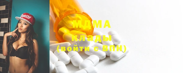 гидра Белокуриха