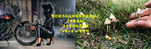 кристаллы Балабаново