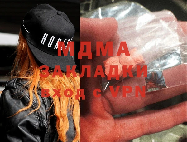 кокаин премиум Балахна