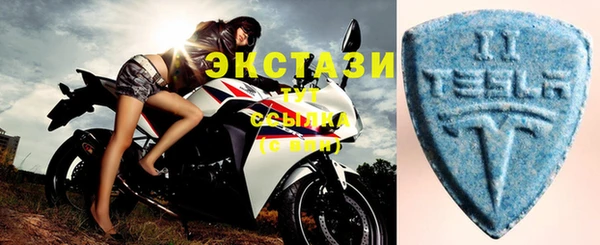 мефедрон VHQ Белоозёрский