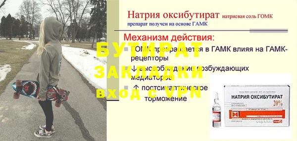 кокаин премиум Балахна