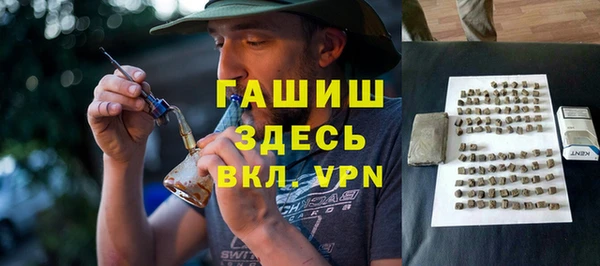 ГАЛЛЮЦИНОГЕННЫЕ ГРИБЫ Беломорск