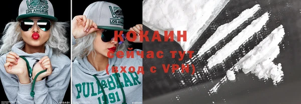 кристаллы Балабаново