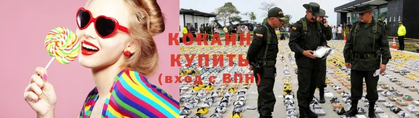 ГАЛЛЮЦИНОГЕННЫЕ ГРИБЫ Беломорск