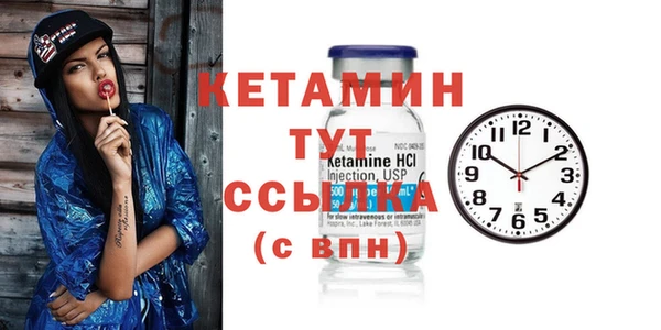 кокаин премиум Балахна