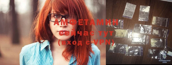 мефедрон VHQ Белоозёрский