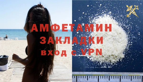 кристаллы Балабаново