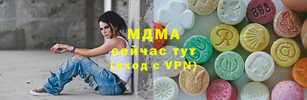 кокаин премиум Балахна