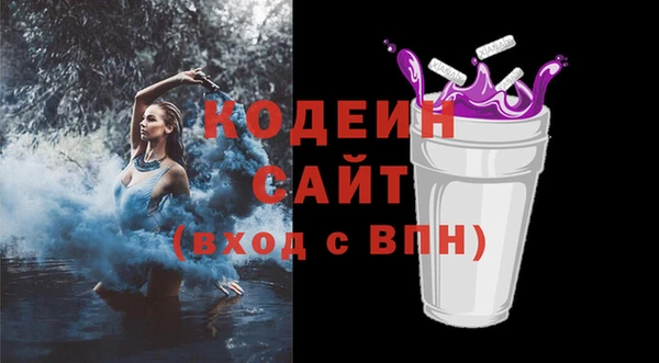 кристаллы Балабаново