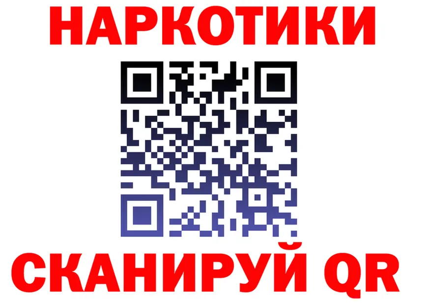МАРИХУАНА VHQ зеркало shop MEGA Владивосток