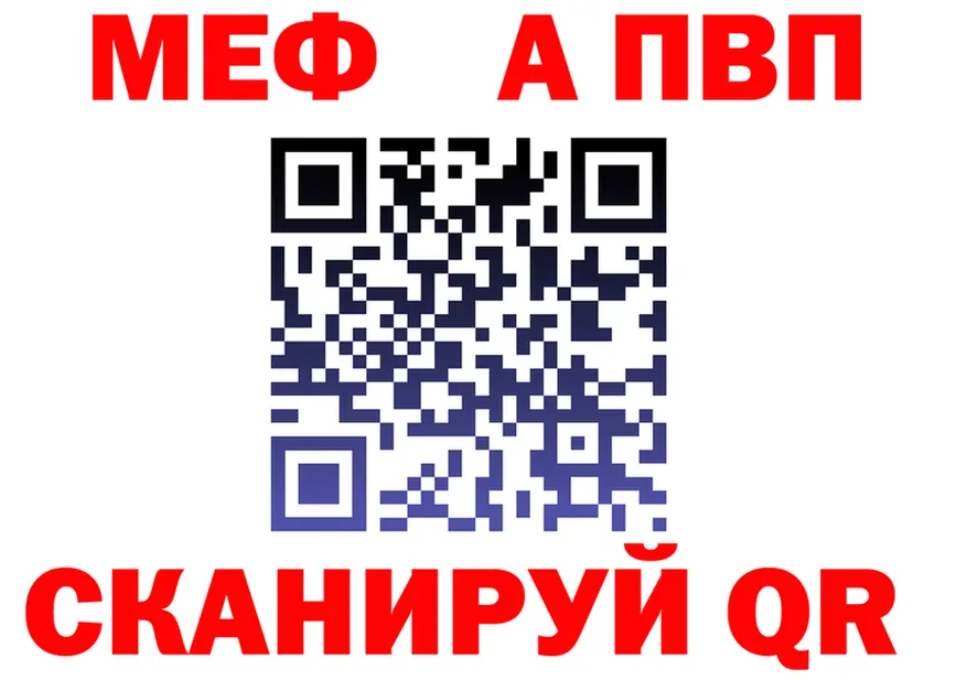 Альфа ПВП СК КРИС зеркало площадка omg Владивосток