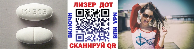 LSD-25 экстази ecstasy  наркота  Владивосток 