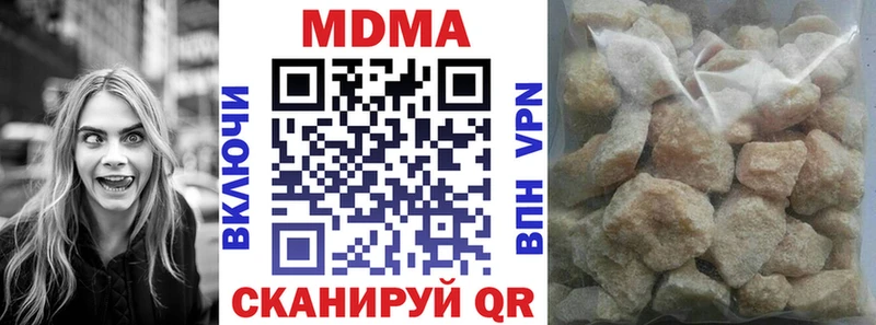 MDMA кристаллы  купить закладку  Владивосток 