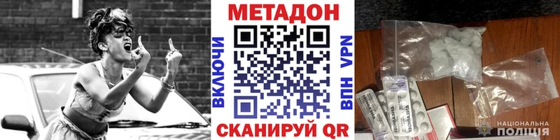 KRAKEN tor  Владивосток  Метадон VHQ 