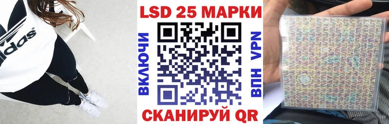 Марки N-bome 1,8мг  Владивосток 