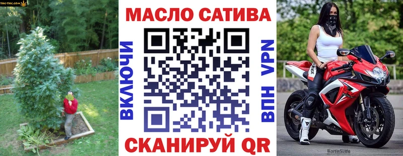 ТГК THC oil  Владивосток 